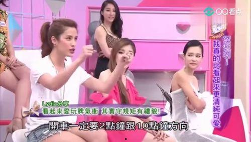 娱乐吃瓜节目女艺人